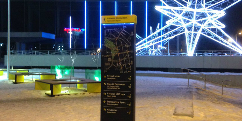 Информационный указатель для туристов - Екатеринбург, площадь Коммунаров